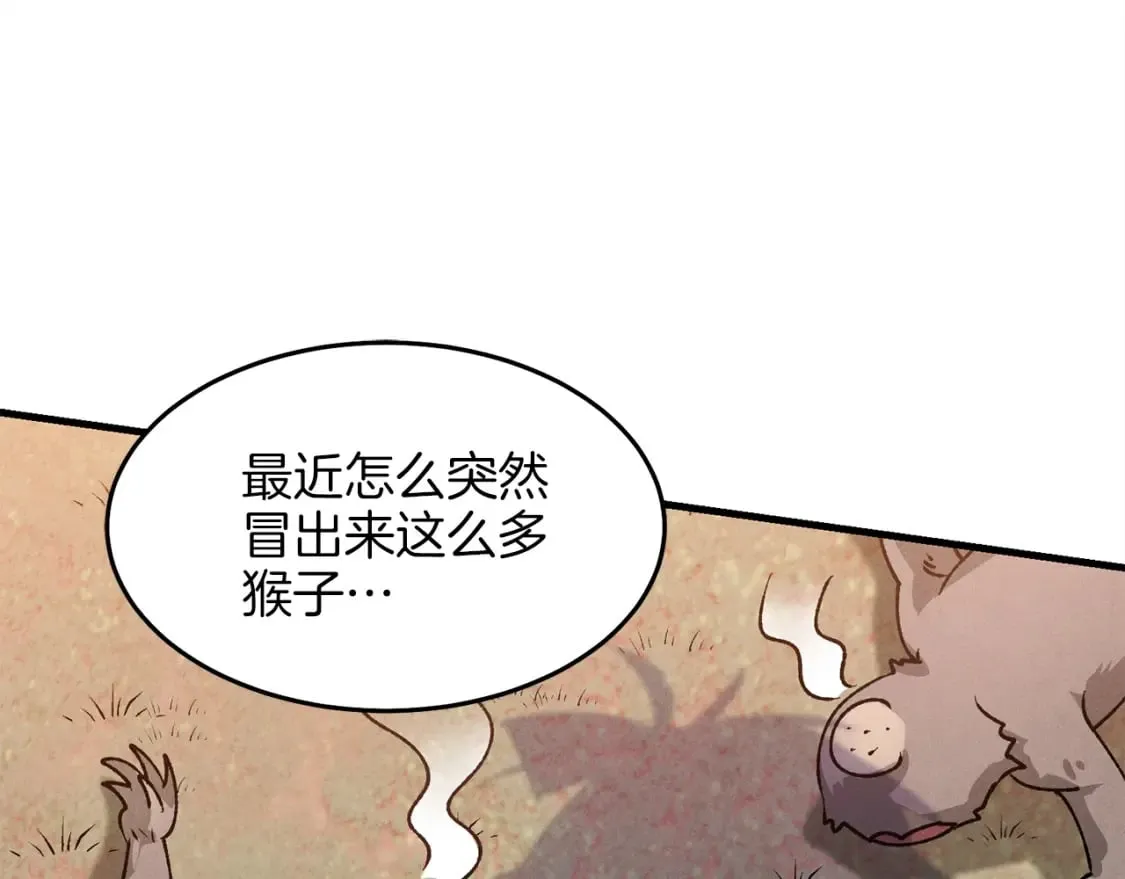 第14话 女装大佬21