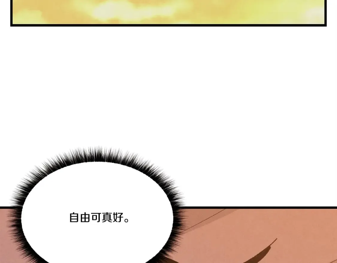 第64话 自由的感觉160