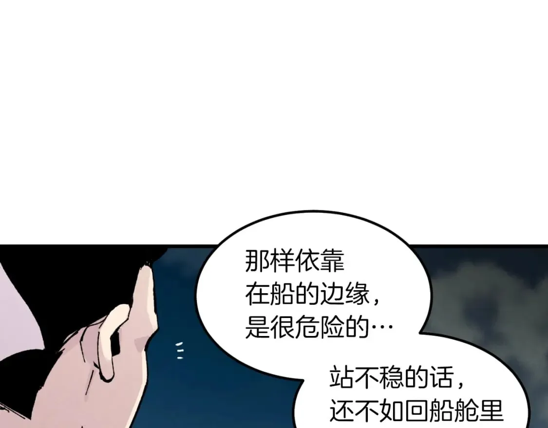 第37话 约定35