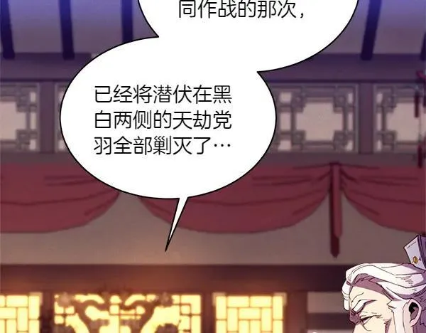 第185话 聪明人174