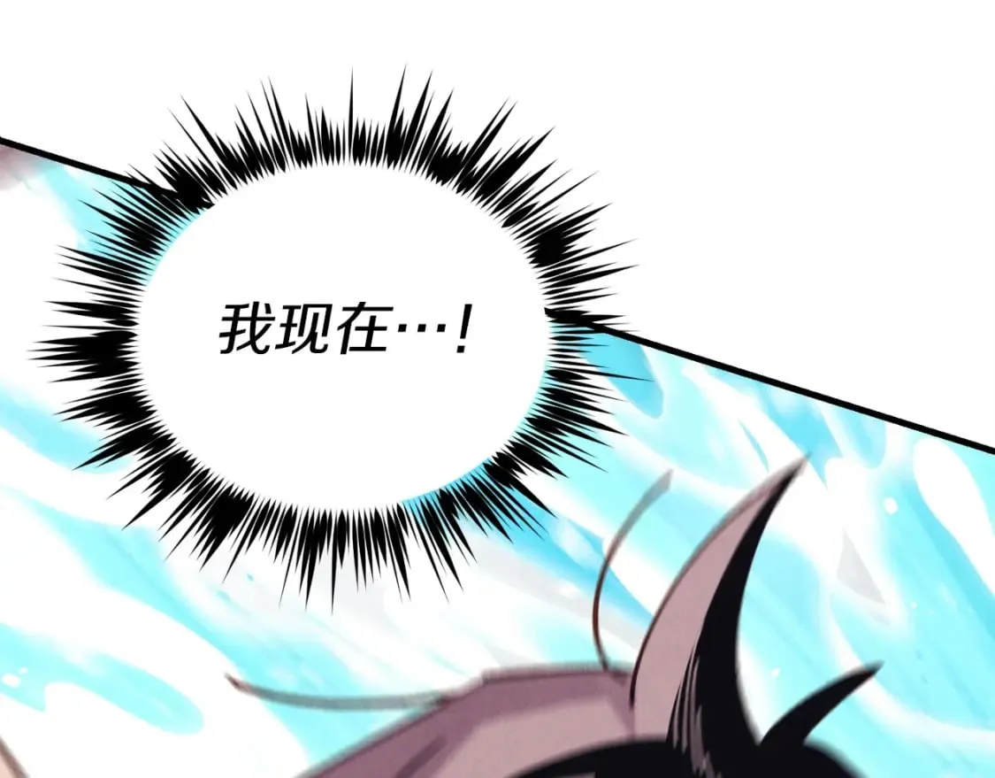第129话 新星战决赛151