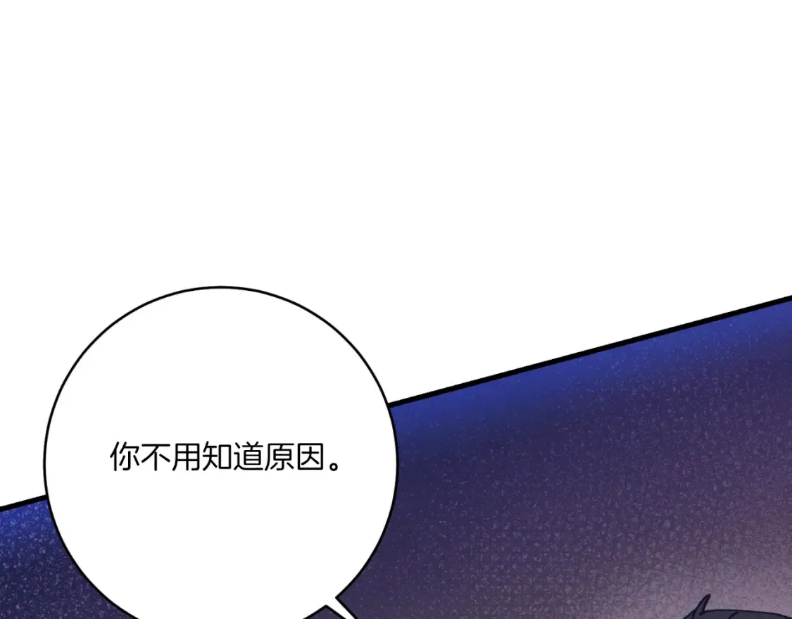 第174话 不速之客102