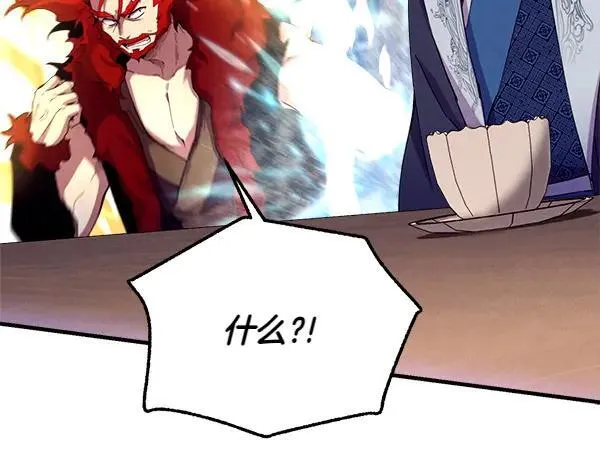 第185话 聪明人197