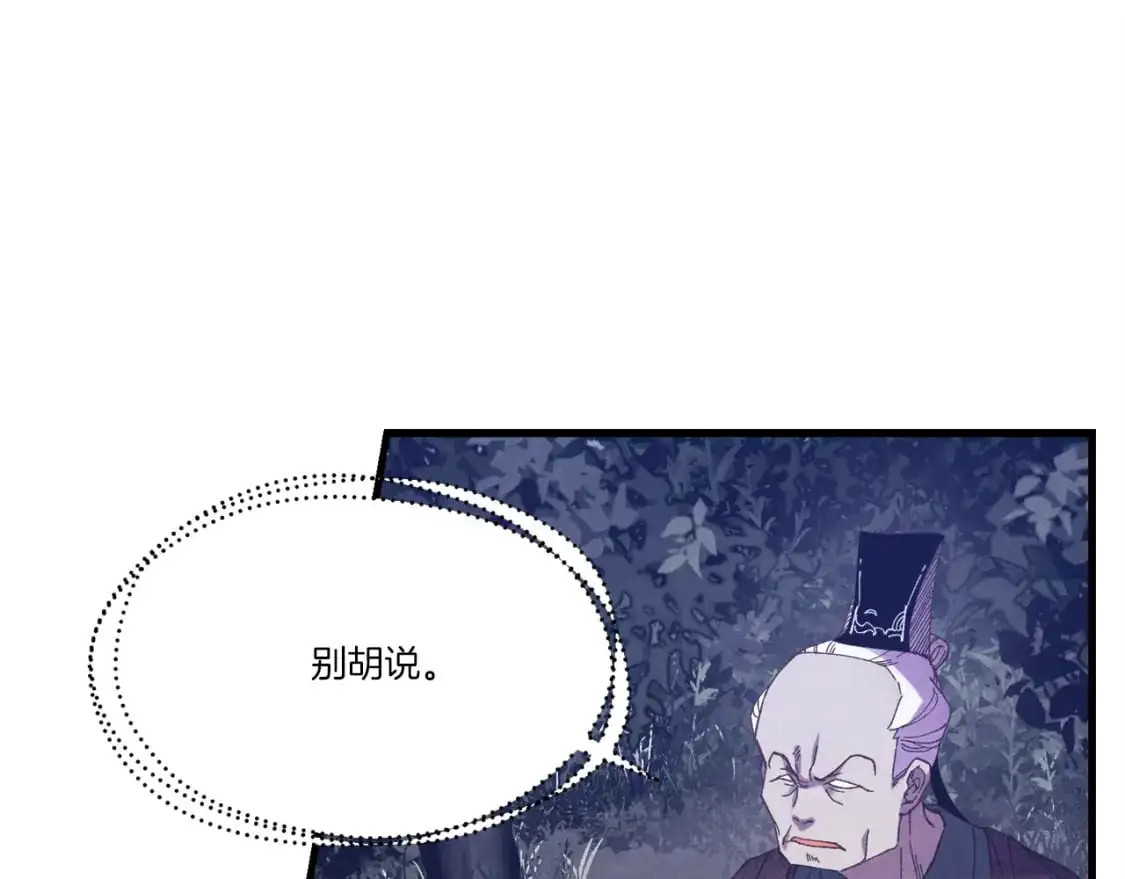 第164话 真正的自由14