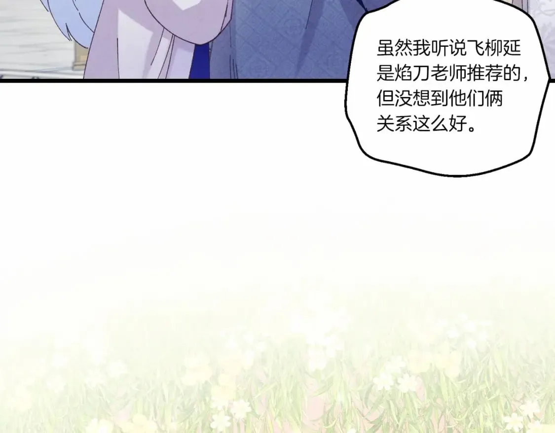 第123话 面对冰白凤87