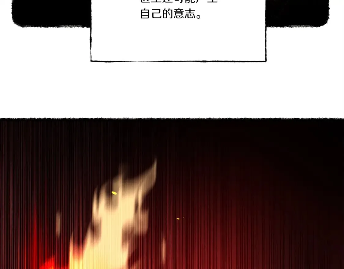 第70话 冰剑关则秀2