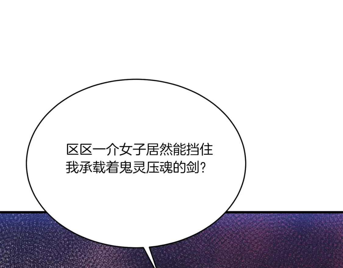 第178话 天劫112