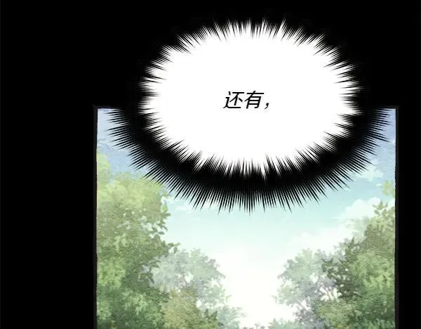 第185话 聪明人63