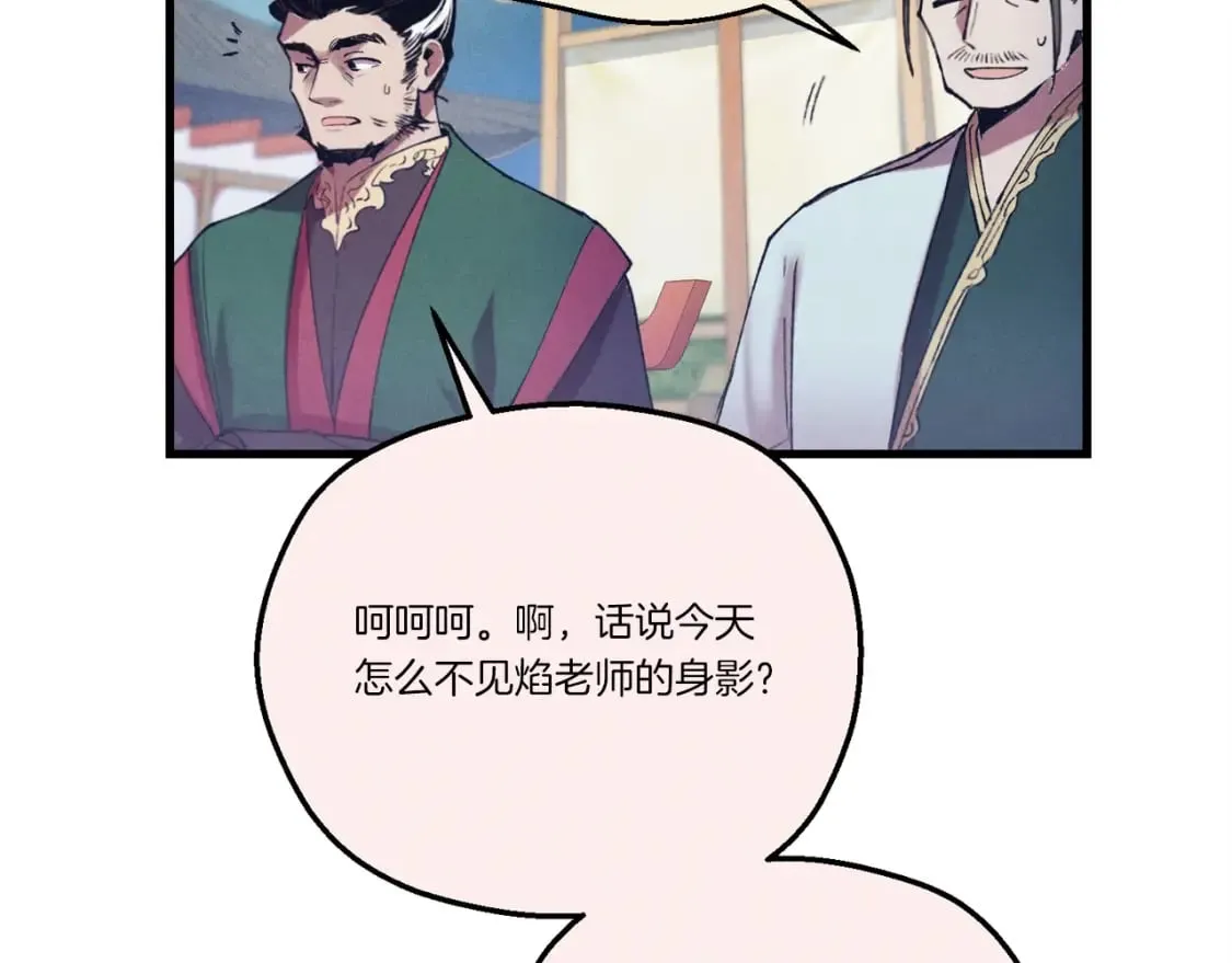 第136话 七绝剑神58