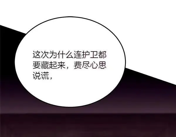 第187话 神秘人167