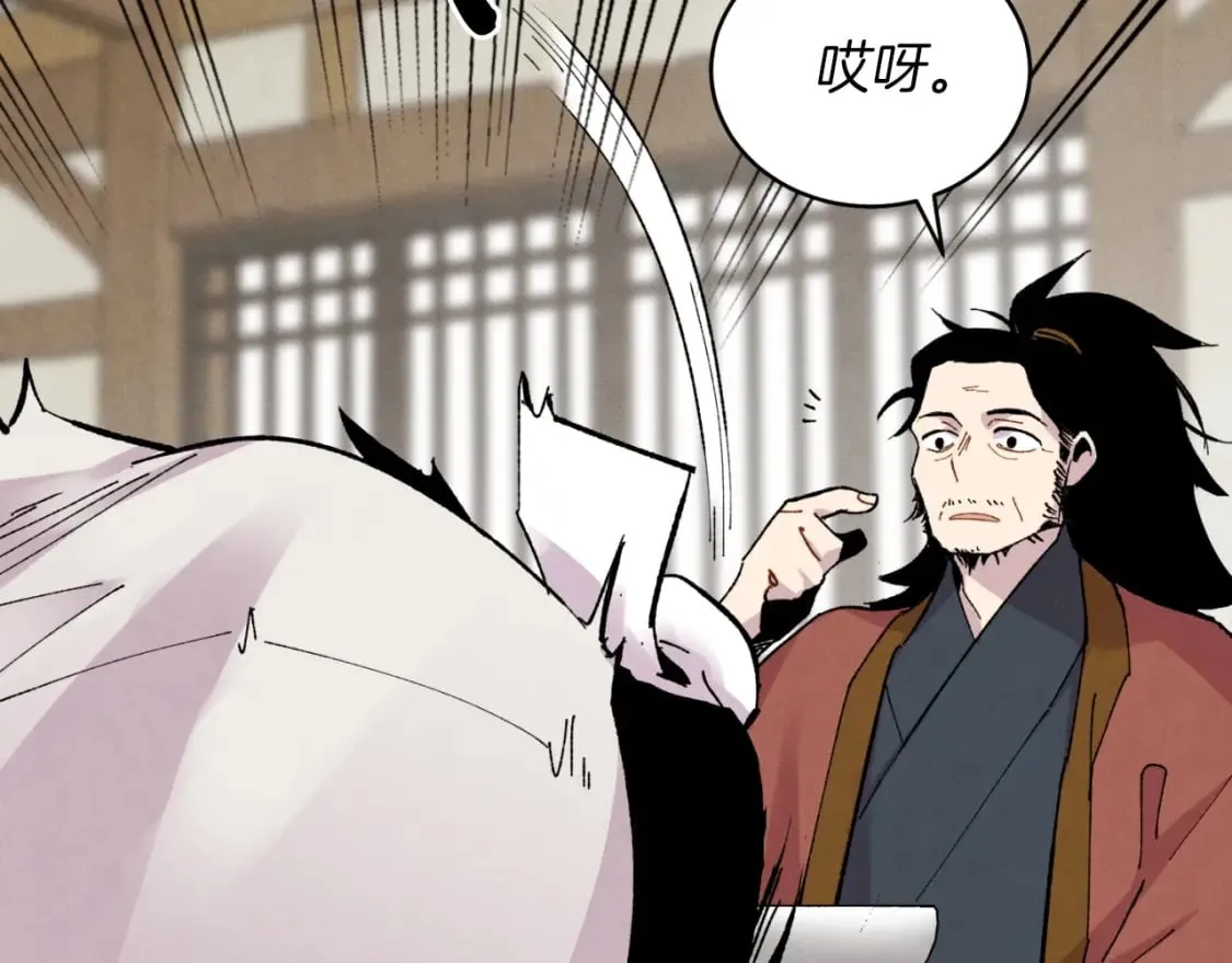 第39话 告别过去131