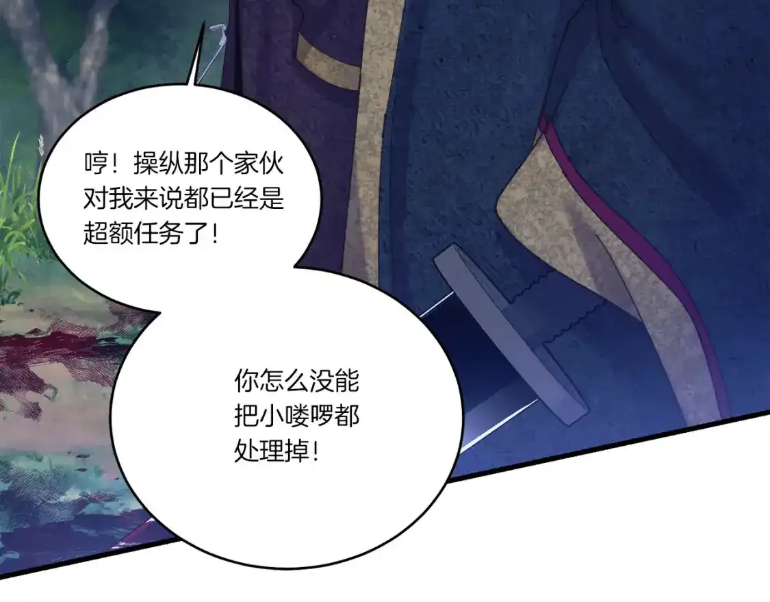 第168话 战栗11
