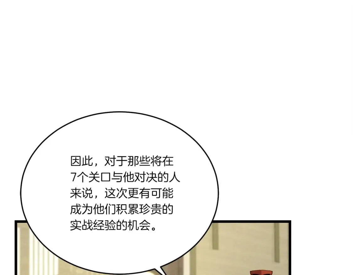 第87话 同好会62