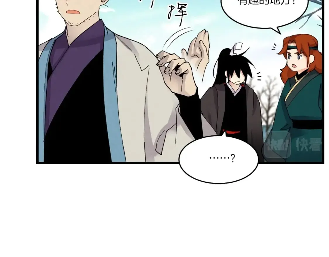 第87话 同好会119