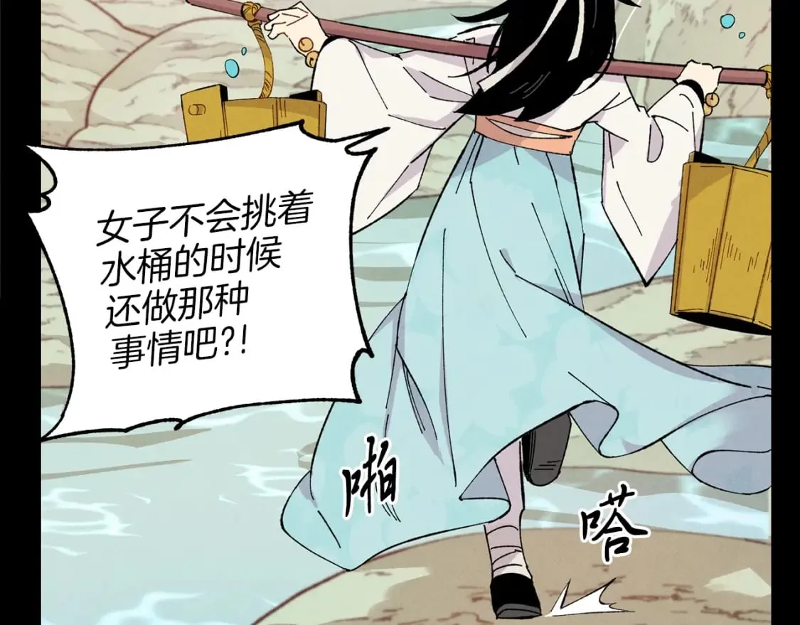 第15话 美女演奏120