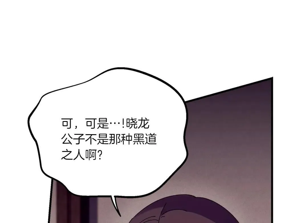 第189话 殊途同归25