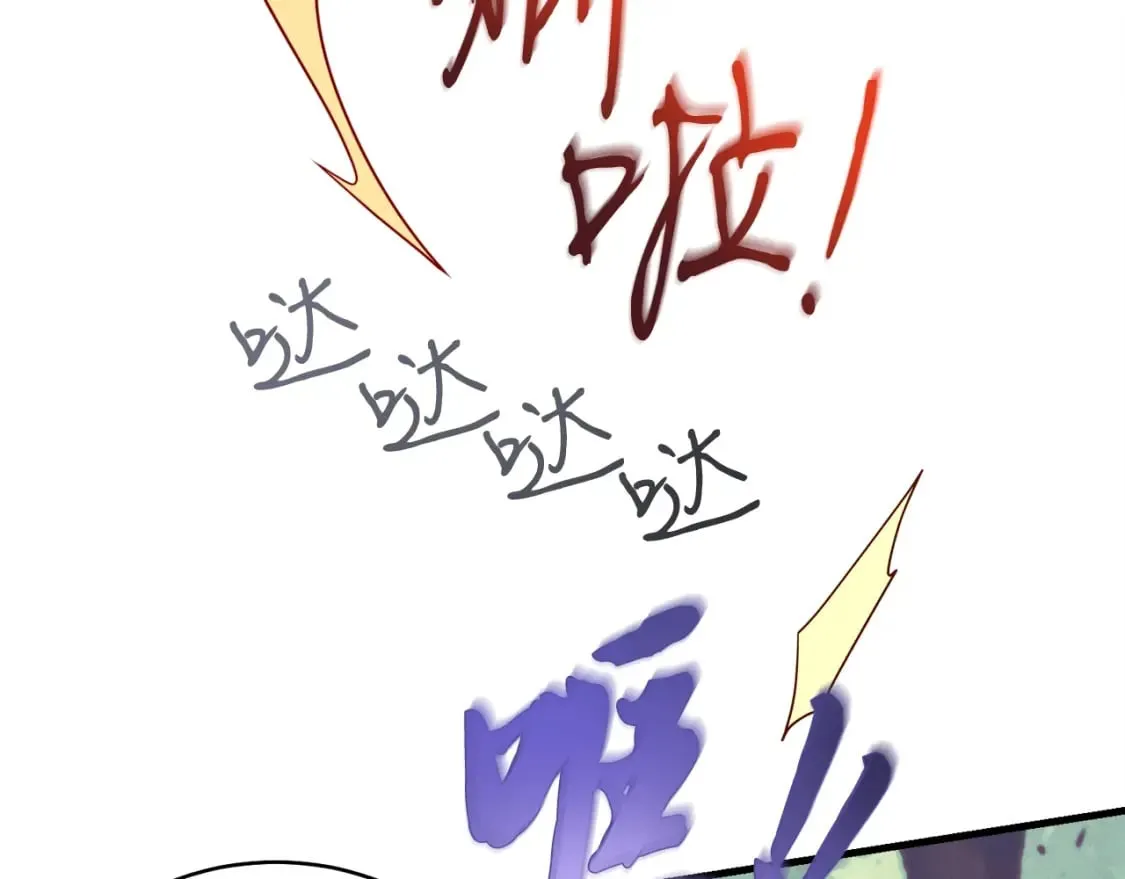 第116话 付出代价101