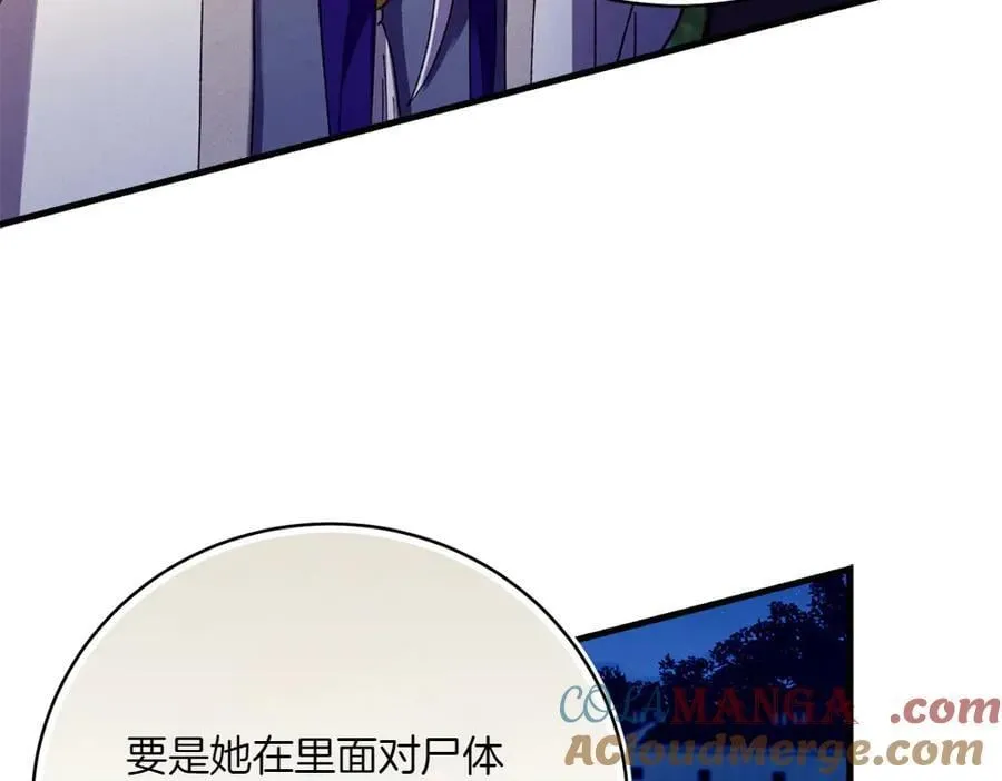 第188话 你食言了192