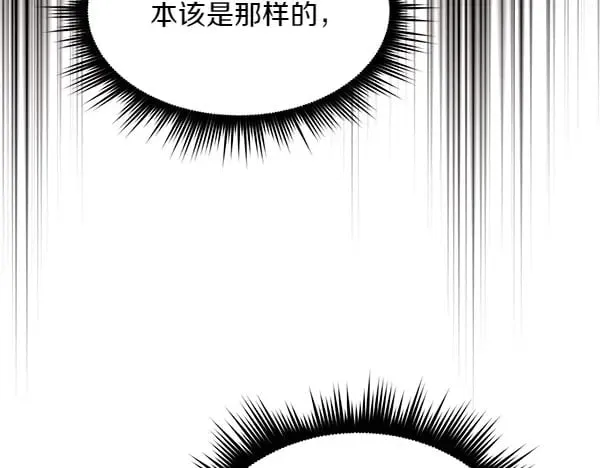 第184话 情况反转111