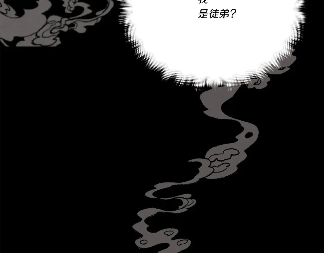 第66话 英英大叔96