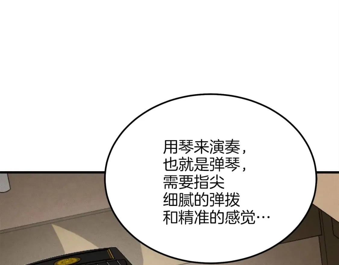 第7话 雷琴54