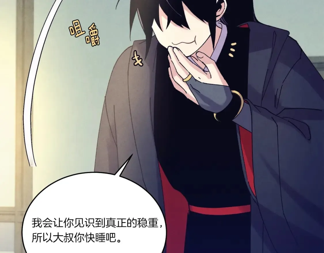 第138话 认输163