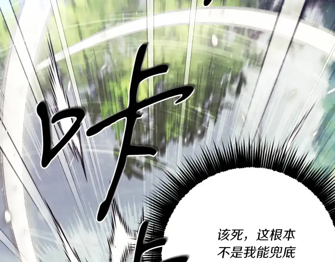 第169话 正邪大战？220