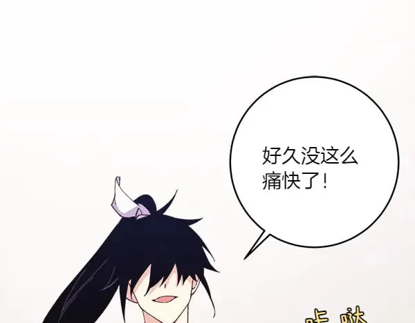 第181话 单挑127