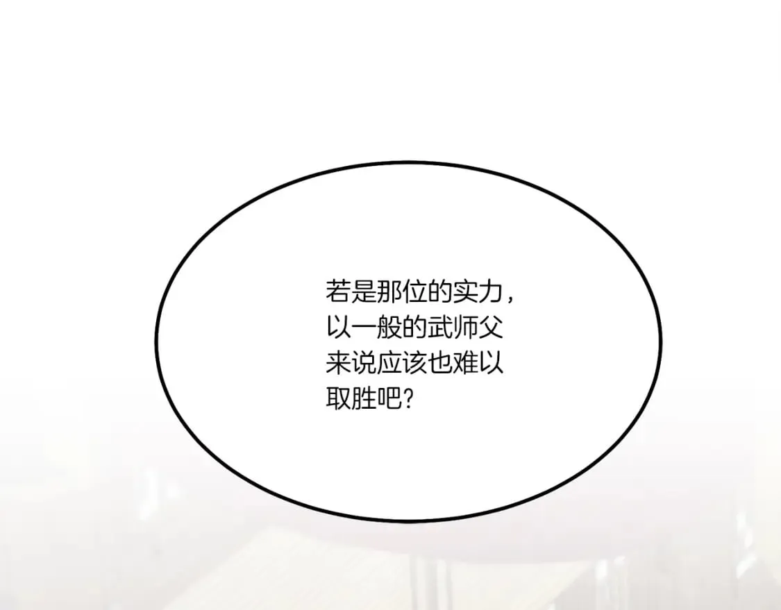 第76话 勇往直前36