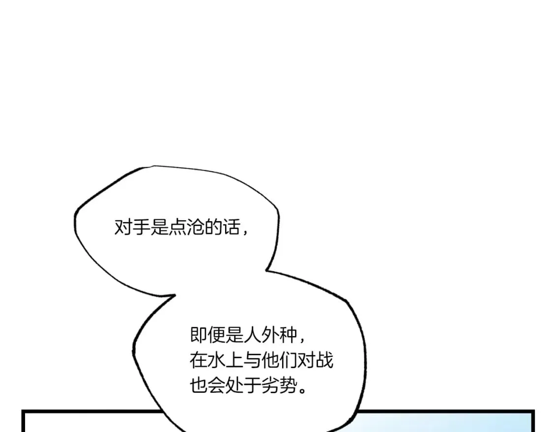 第92话 云香亭10