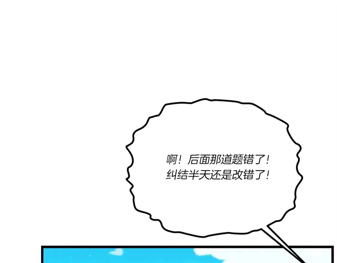 第146话 急报110
