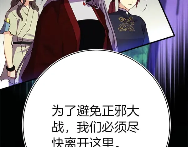 第180话 尽快出发186