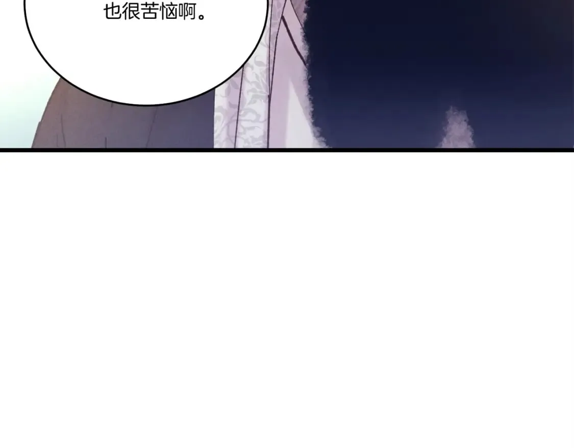 第133话 你是真心的吗163