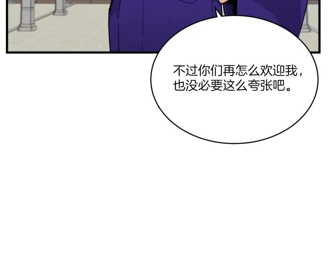 第三季最终话 修行结束了？6