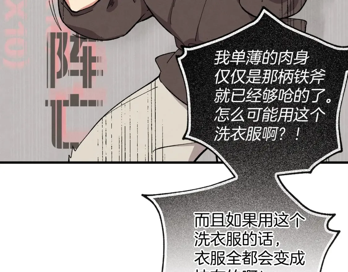 第3话101
