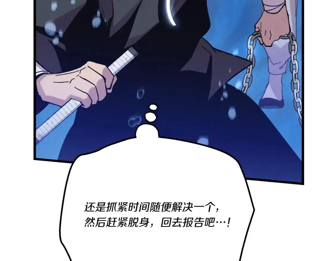 第159话 买命钱132