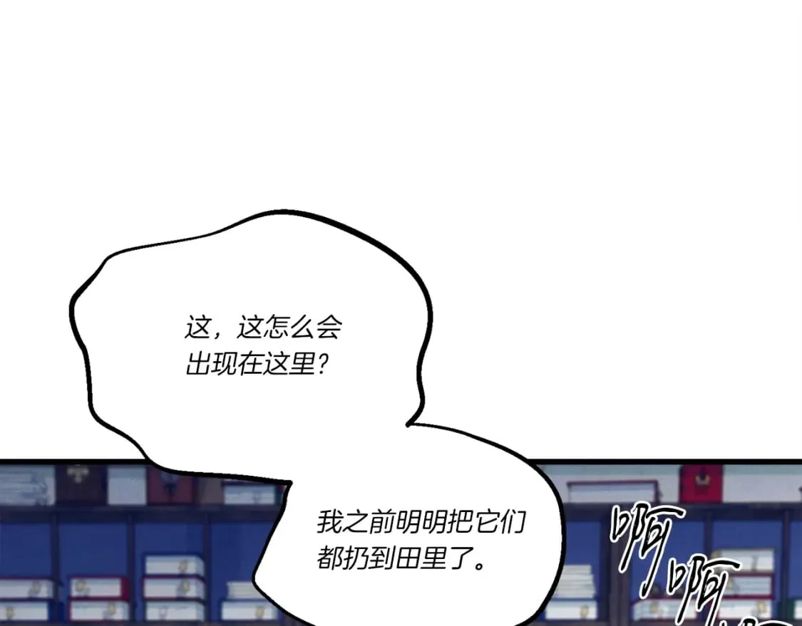 第114话 证明190