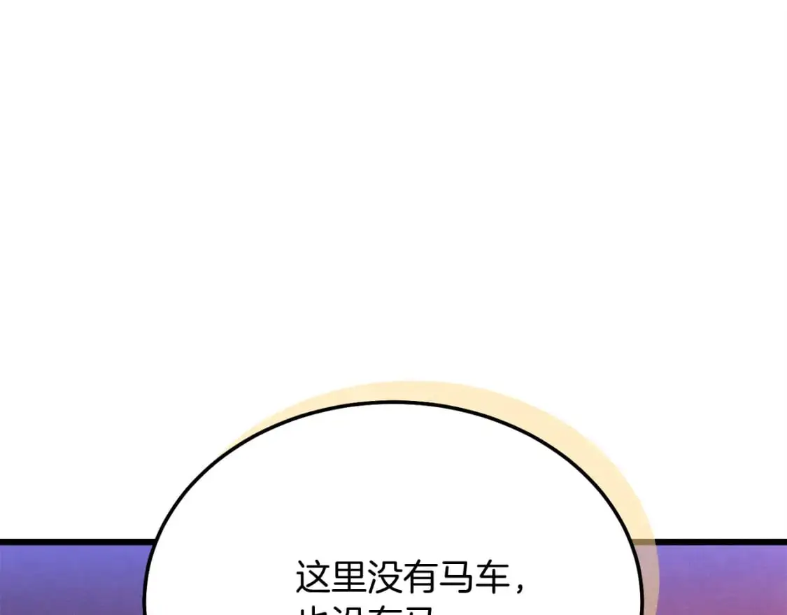 第160话 葛晓峰50