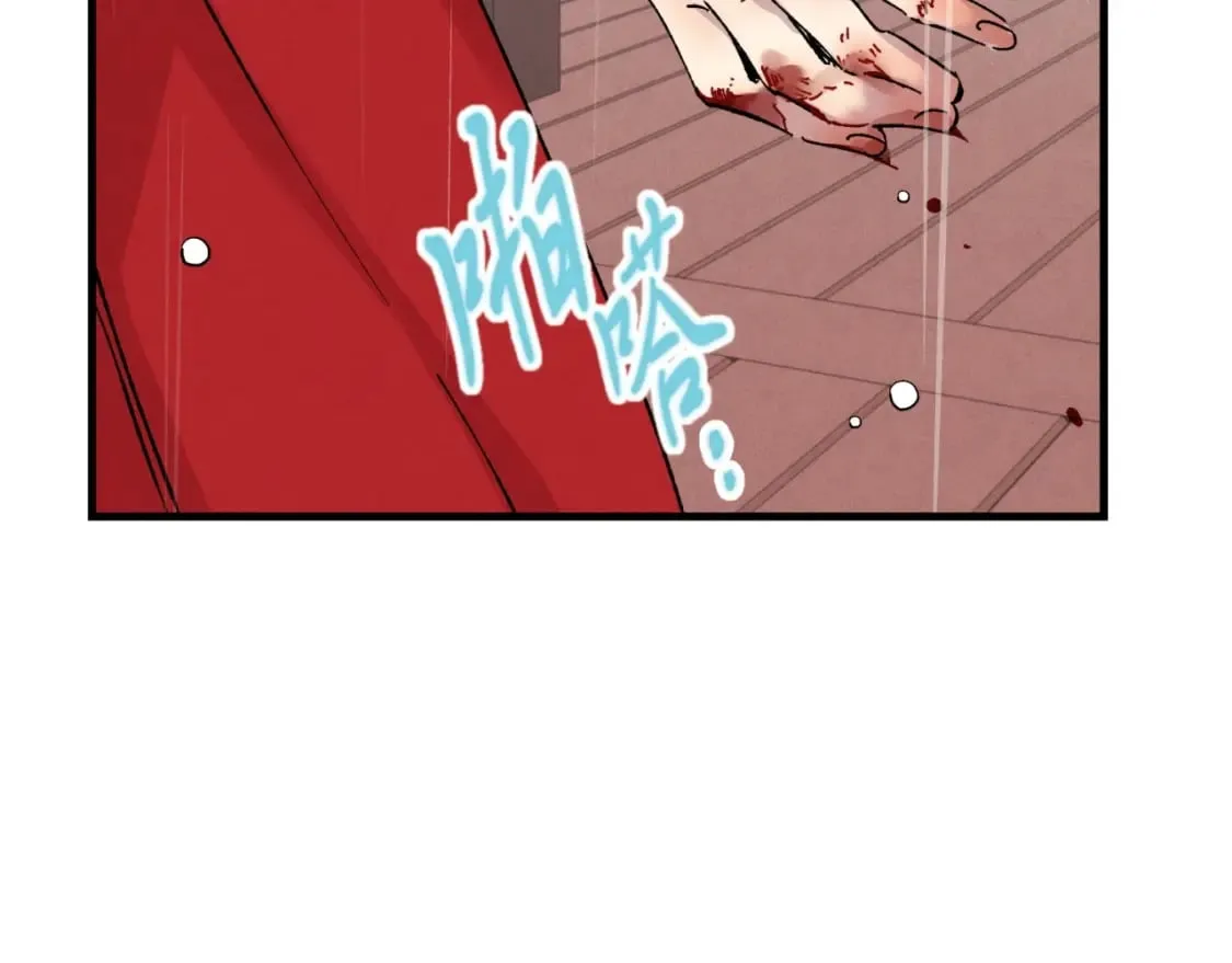 第38话 影子83