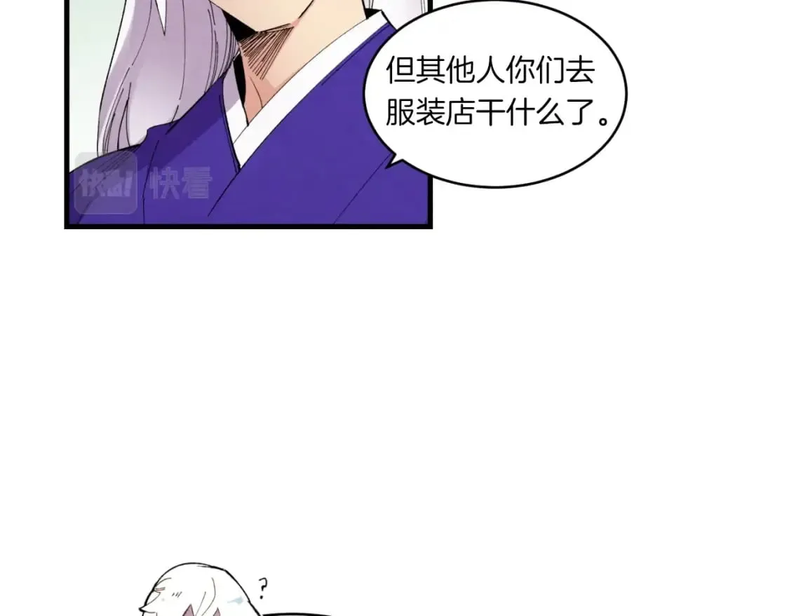 第54话 愉快的修炼132