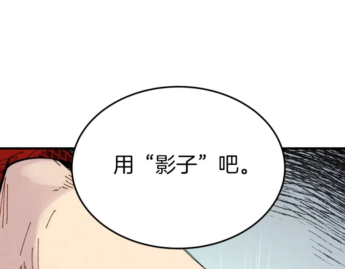 第57话 疯狗14