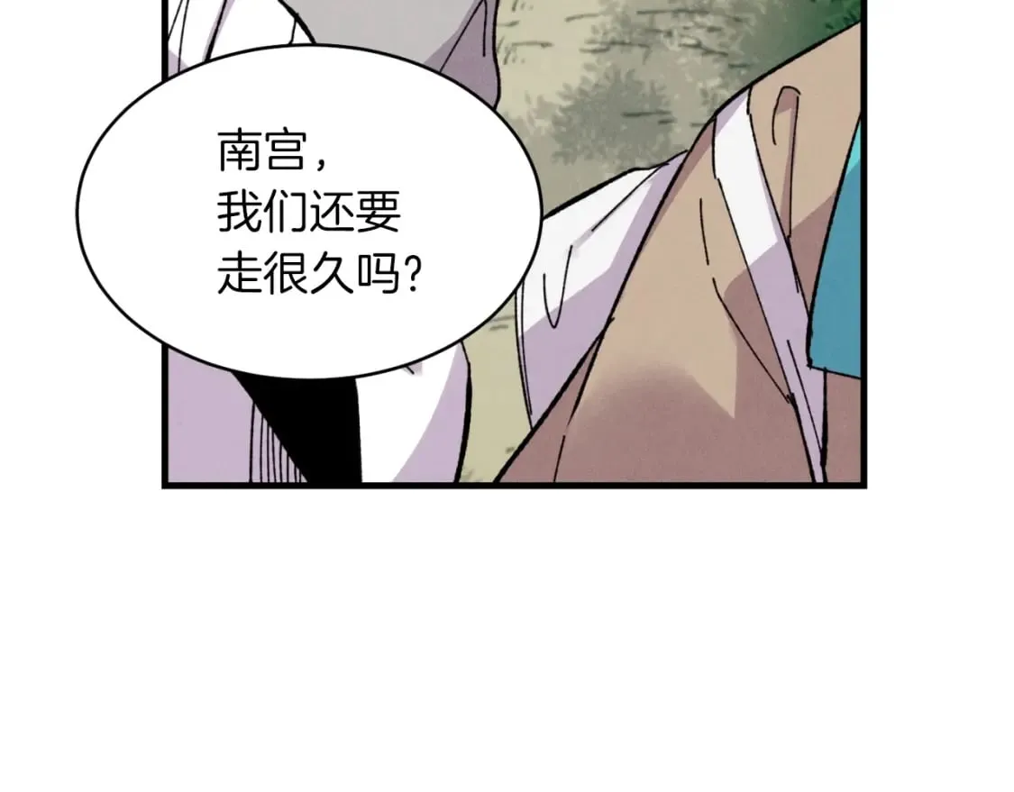 第43话 伪装成为师父2