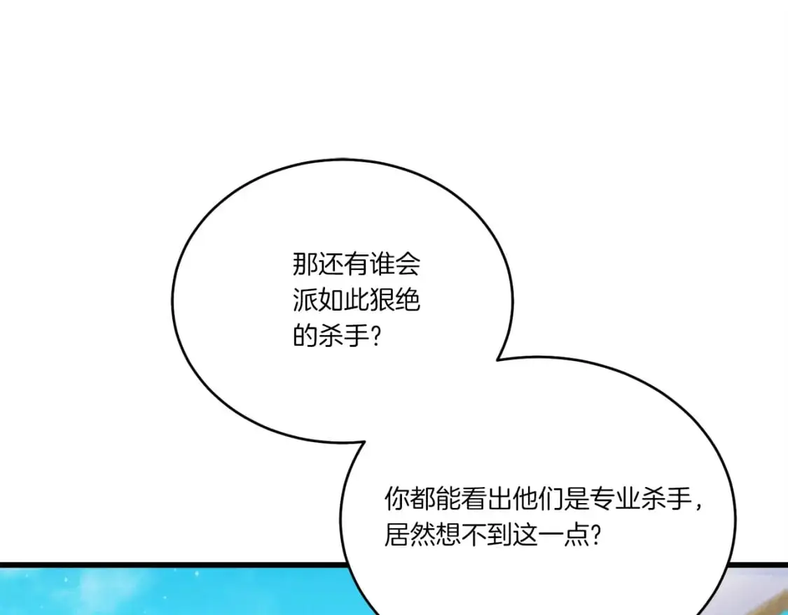 第158话 水战76