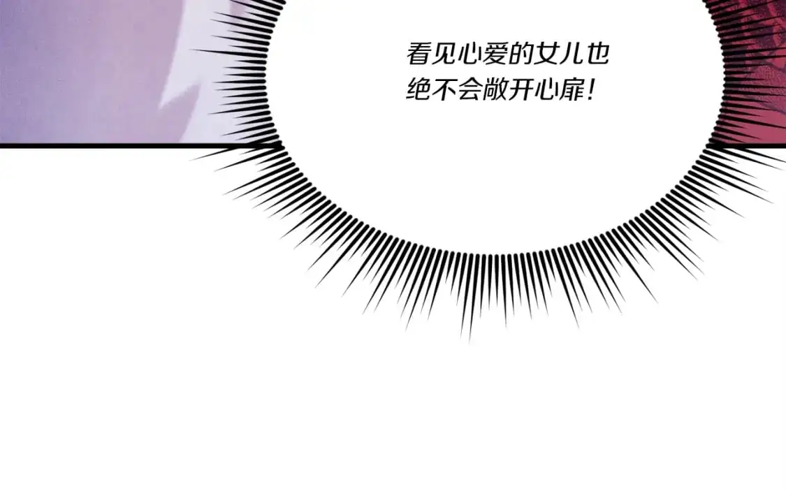 第145话 那首曲子85