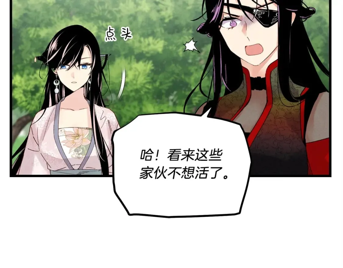 第104话 变态潜入31