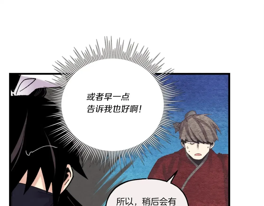 第105话 小胖子夏玲168