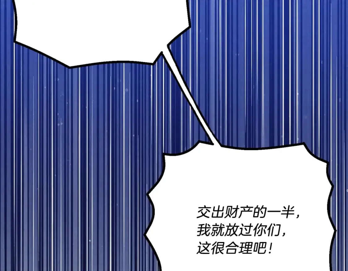 第160话 葛晓峰160