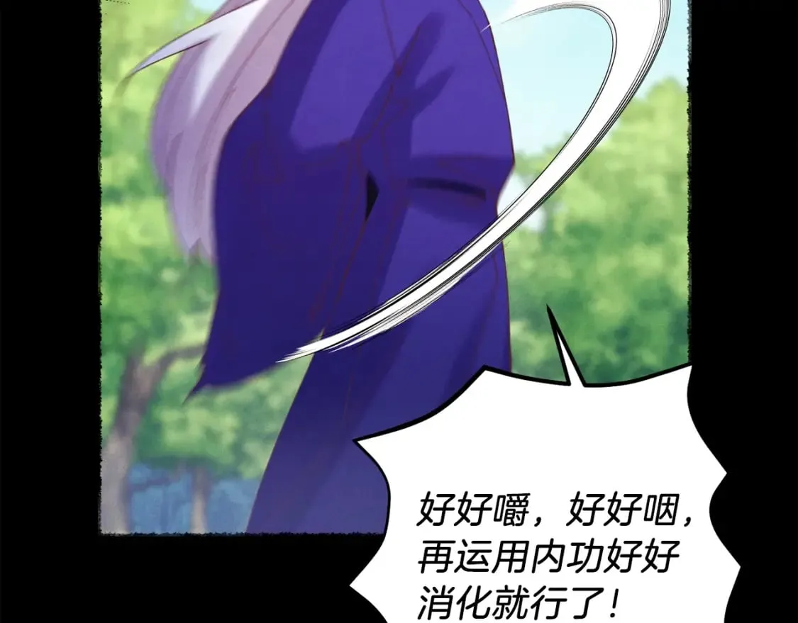 第126话 紧急终止66