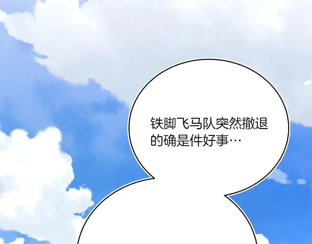 第189话 殊途同归182