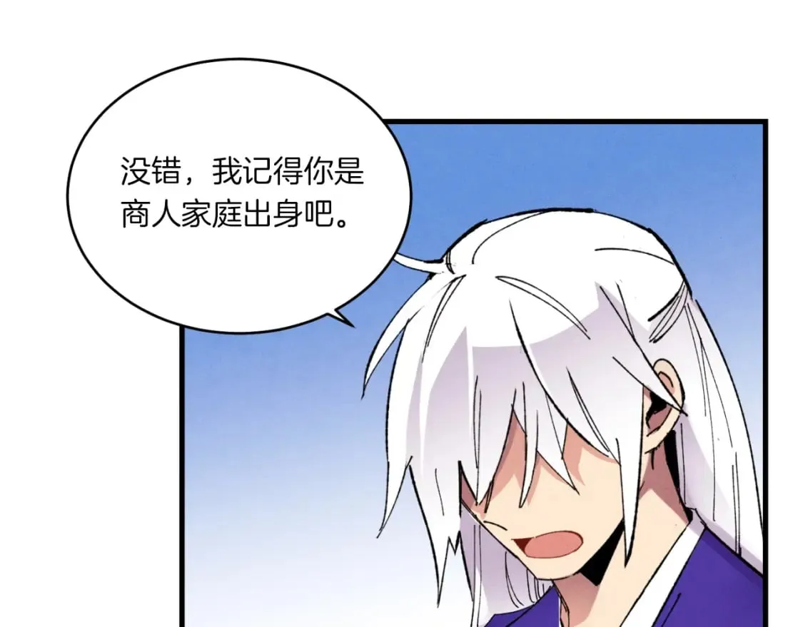 第51话 上门讨债60